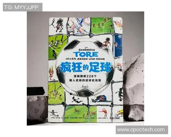 伪足球球迷的真实面貌与热爱背后的故事揭秘 伪足球球迷的真实面貌与热爱背后的故事揭秘