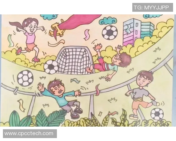 儿童足球海报创意绘画大赛展现小小球迷的梦想与激情 儿童足球海报创意绘画大赛展现小小球迷的梦想与激情