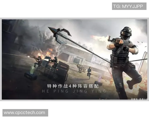 和平精英新手必看团队协作技巧与策略全面解析 和平精英新手必看团队协作技巧与策略全面解析