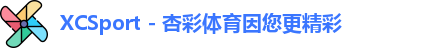 xc体育